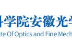 anhui institute Optical fiber supplier